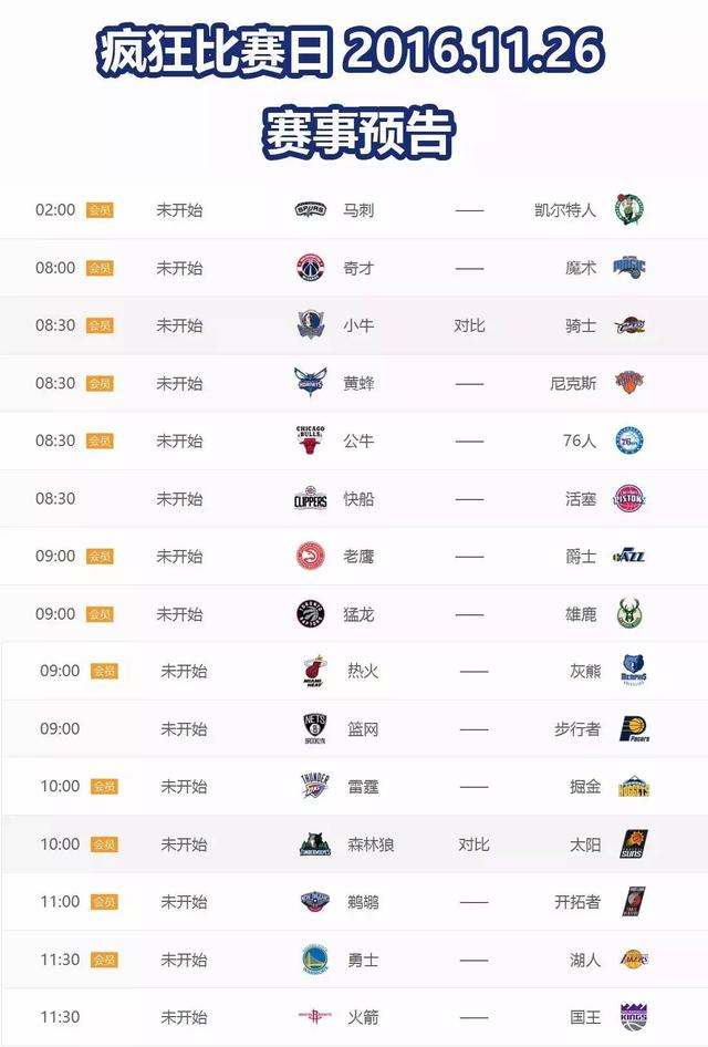 上海海港提前一轮锁定联赛冠军、深圳队提前两轮确定降级后